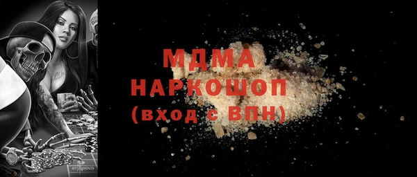 mdma Богородицк