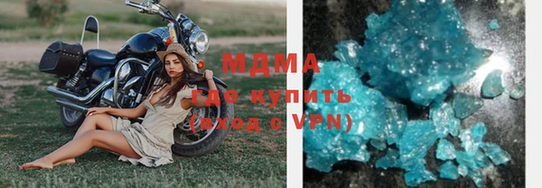 mdma Богородицк