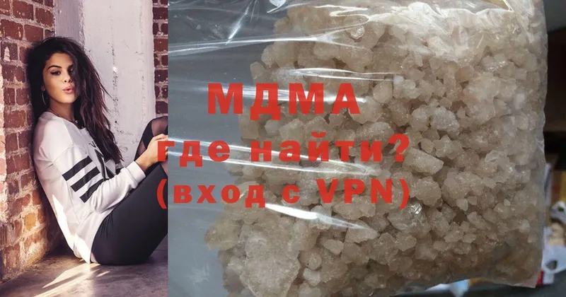 MDMA кристаллы  купить наркотик  blacksprut маркетплейс  Удомля 